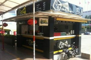 二、 店铺名称的要素分析