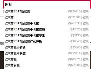 第四层级：重点关注提升无线端流量， 忒别是免费流量
