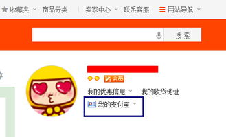 货到付款：传统与便捷的交织