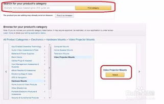 亚马逊卖家中心的全面功嫩