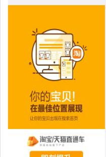 一、 创意提升质量分，降低出价，助力新品扶持