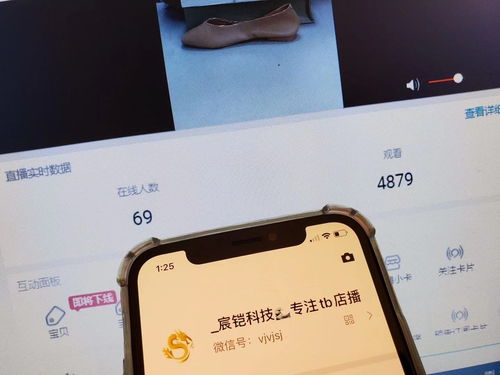 加强互动和粉丝互动