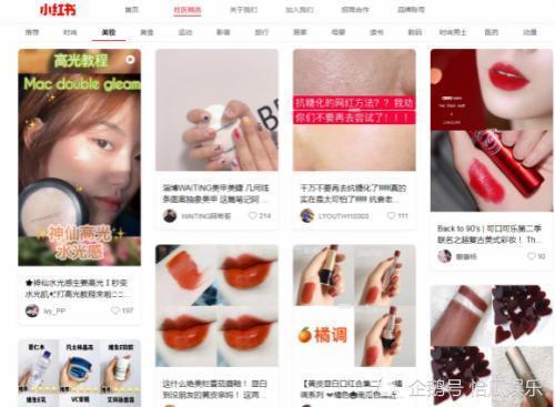 一、 种草的实质与价值