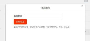 一、 淘宝平台补单的注意事项