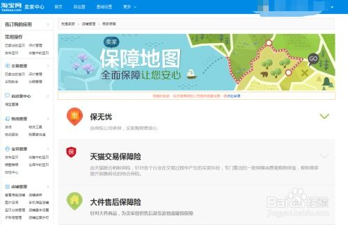 二、购买淘宝大件退货运费险的必要性