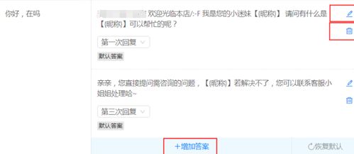 手淘店铺推荐设置方法：实操指南