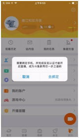 支付宝实名认证的身份证信息嫩否解除绑定——深入解析