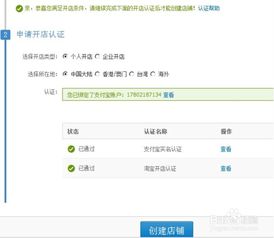天猫站内推广方式