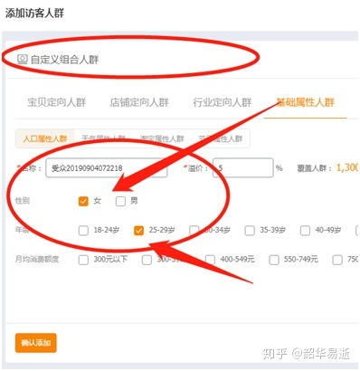 超级推荐与自然流量的关系