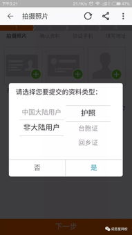 1. 注册账号并登录