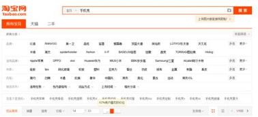1. 淘宝店铺转化率的计算公式