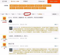 二、淘宝哪个时候优惠力度大？