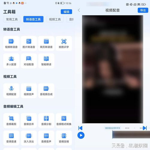 二、 淘宝主图视频保存方法详解