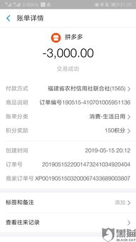 1. 未发货时的仅退款