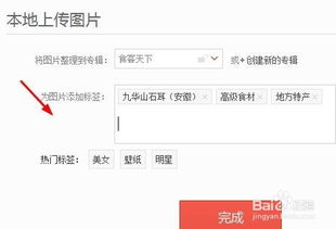 2. 增强商品吸引力