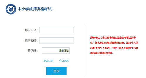 二、 整托盘退费的核心概念与触发条件