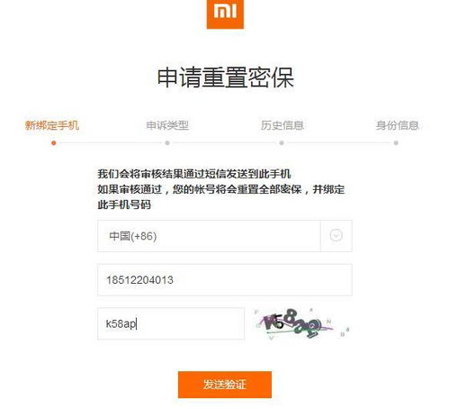 1. 修改注册信息