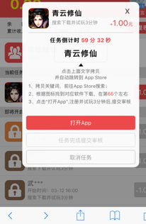 4. 搜索历史记录