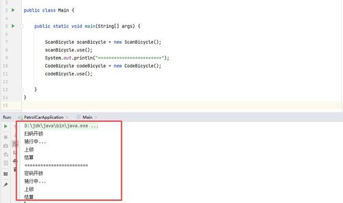 深入解析：公众号视频号模板的操作与制作方法详解