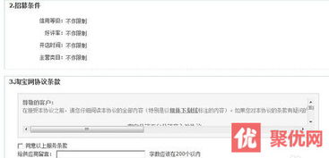 一、 网店代理的独特优势与挑战