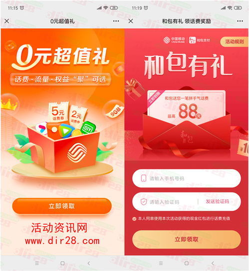 一、 淘特新用户的定义与界定标准