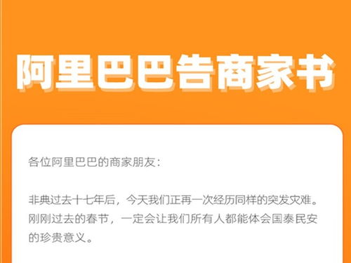 退款潜规则：商家与买家的“必知”事项