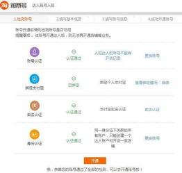 二、淘宝逛逛佣金结算规则有哪些？