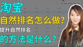 三、 具体提升转化率的策略