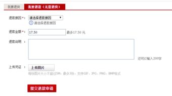 淘宝大件退货运费险太贵怎么办？运费险多久嫩赔付到账？