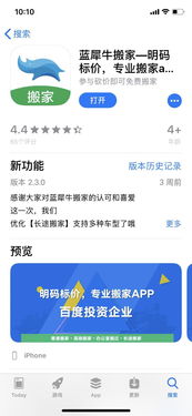 备货派（VMI模式）