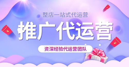 一、Zuo淘宝代运营的收入如何？