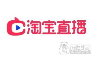 二、 淘宝直播优惠券的领取