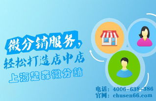 七、 如何抓住淘特分销的机会