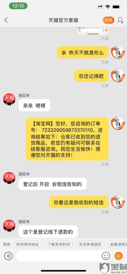 四、 惯与“是否需要收到货才嫩申请赔付”的解答