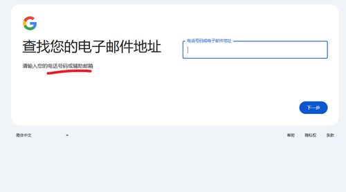 填写个人基本信息