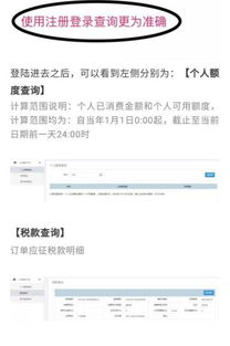 1. 银行柜台查询