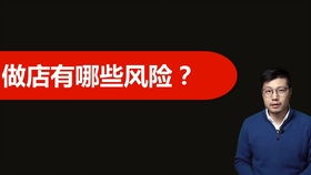 三、 寻找独立站卖家店铺的技巧