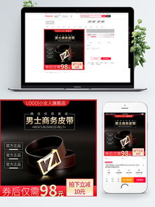 第二步：首图装修