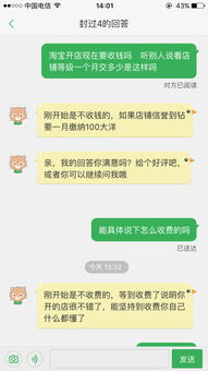 淘宝店铺等级的实际用途