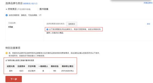 二、天猫策略中心的详细解读