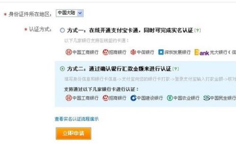 1. 店铺状态异常