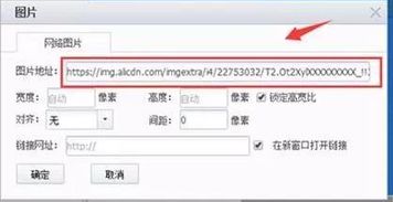 3. 上架操作过于频繁