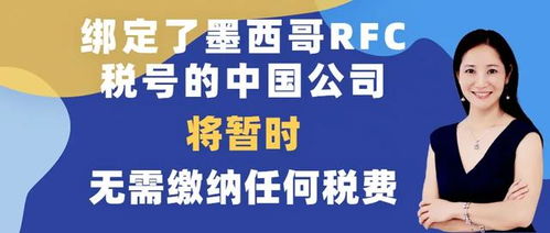 RFC的重要性
