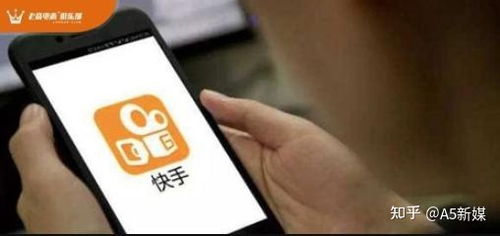 一、快手视频播放量与收益的关系