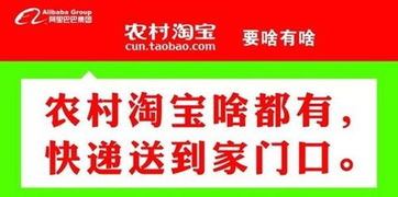 1. 促进农村经济发展