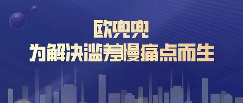 美国尾程物流专业知识详解
