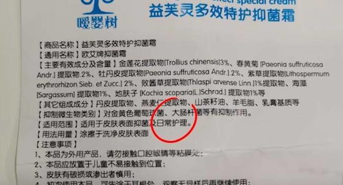 仿牌销售如何影响关联店铺