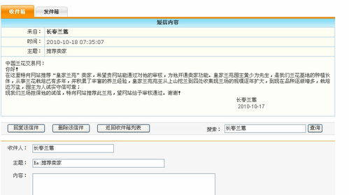 二、 退店条件审核