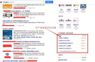 淘宝逛逛：如何快速实现搜索引擎收录的奥秘