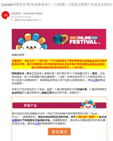 使用定价表工具：提升效率的关键